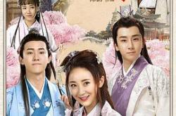 梁山伯与祝英台新传MP4格式