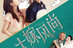 大嫁风尚MP4格式