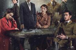 麻雀李易峰版MP4格式