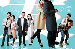 和妈妈一起谈恋爱MP4格式