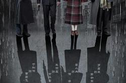 追击者于和伟版MP4格式