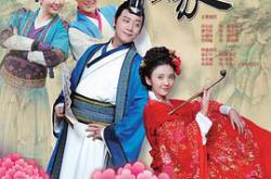 上错花轿之三嫁奇缘MP4格式