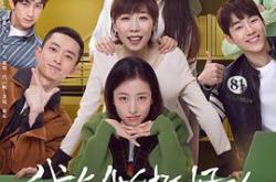 我在他乡挺好的MP4格式