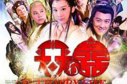 天天有喜MP4格式