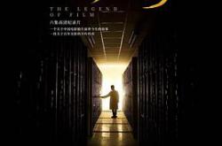 光影传奇MP4格式