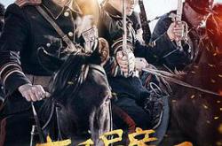 左手劈刀MP4格式