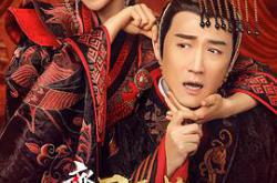 齐丑无艳之破镜重圆MP4格式