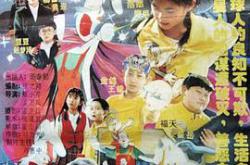 疯狂的兔子MP4格式