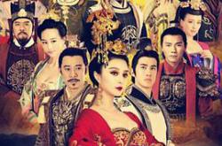 武媚娘传奇有胸版MP4格式