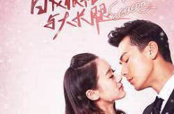 白衣校花与大长腿2MP4格式