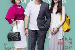 一仆二主江疏影版MP4格式