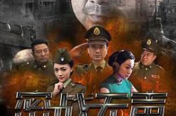 密战无声MP4格式