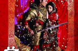 兰陵王冯绍峰版MP4格式