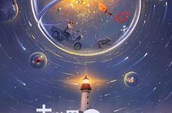 大世界扭蛋机：爱情之上MP4格式