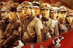 十送红军MP4格式