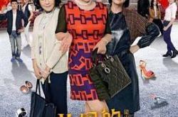 老妈的三国时代MP4格式