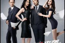 离婚律师MP4格式