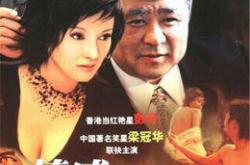 情感冲击线MP4格式