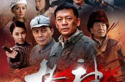 枪神传奇MP4格式