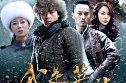 我是英雄MP4格式