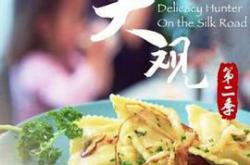 面面大观第二季MP4格式