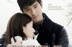 遇见王沥川MP4格式