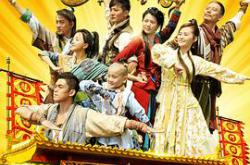 龙门镖局MP4格式