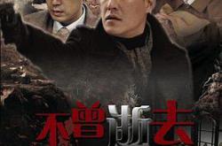 密使2之江都谍影MP4格式