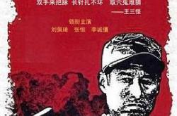 北方汉子MP4格式