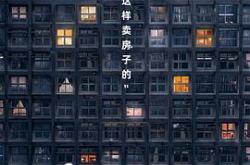 中间人生MP4格式