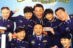 卫生队的故事MP4格式