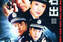 水落石出3MP4格式