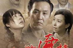 一世牵挂MP4格式