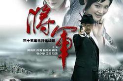 将军黄海波版MP4格式