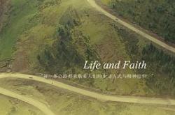 路见西藏MP4格式