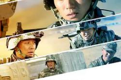 突击再突击MP4格式