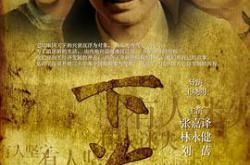 下海张嘉益版MP4格式