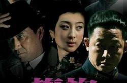 旗袍王志文版MP4格式