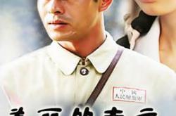 美丽的南方MP4格式