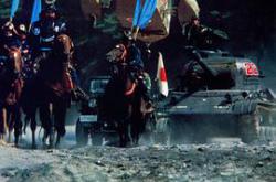 战国自卫队1979MP4格式