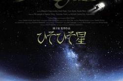 悄然之星MP4格式