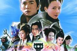 宝莲灯焦恩俊版MP4格式