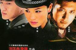 不朽的勋章MP4格式