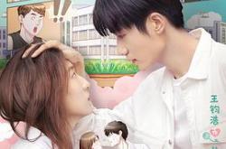 我的队长不对劲MP4格式