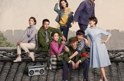 生逢灿烂的日子MP4格式