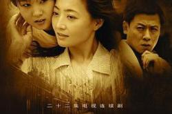 我的泪珠儿MP4格式