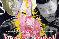 8万伏特霹雳神龙MP4格式