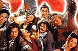 武林外传MP4格式