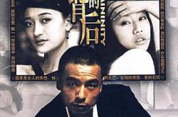 温柔的背后MP4格式