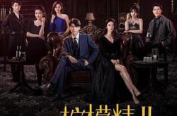 亲爱的柠檬精先生2MP4格式